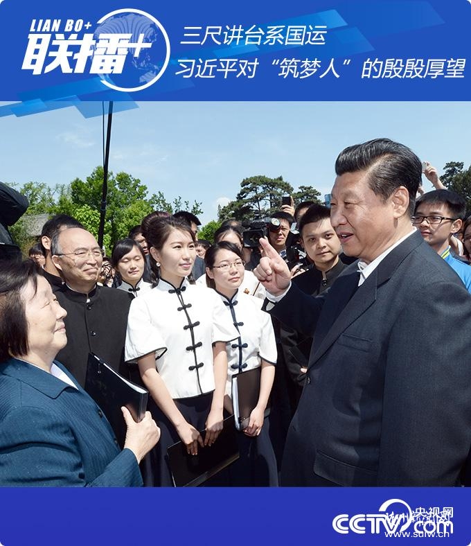 ���߽�̨ϵ���� ϰ��ƽ�ԡ������ˡ����������