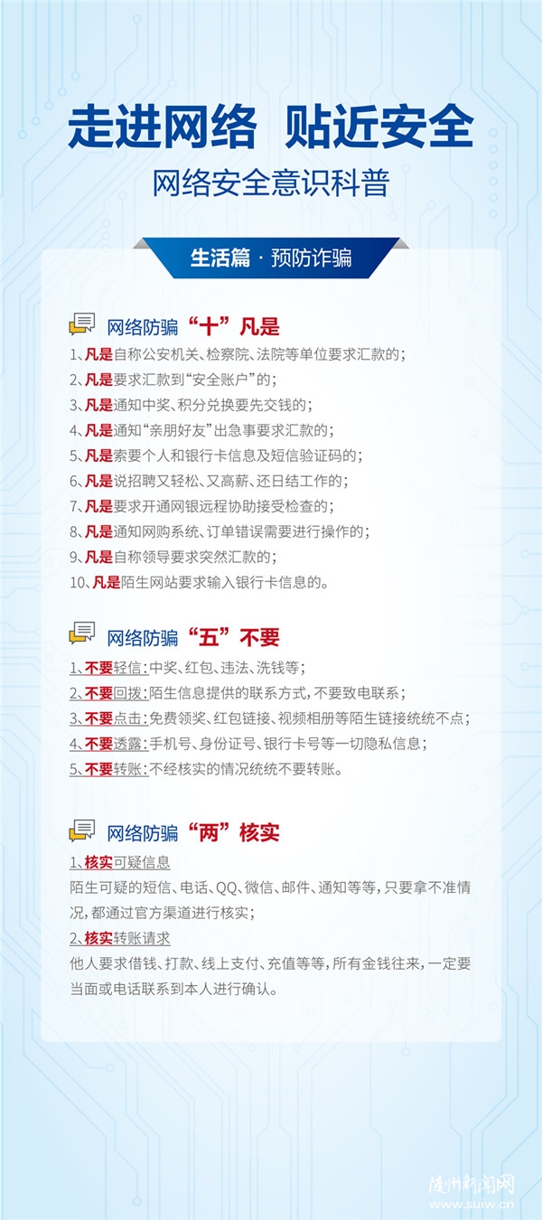 �����簲ȫ�ܡ��������߽����� ������ȫ