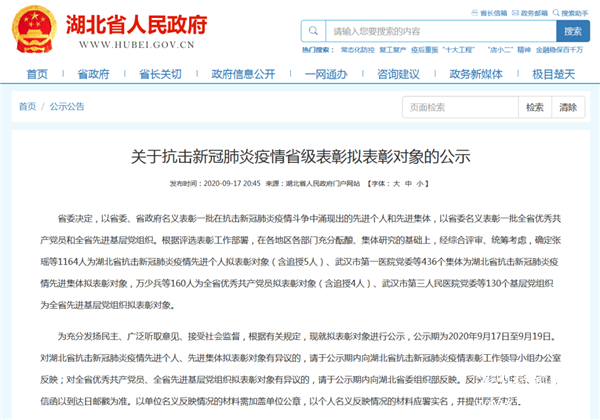 ���ڹ�ʾ���ոգ�������������ö�������