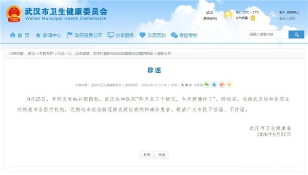 人ЭҽԺ˸ƣȷˡٵģ