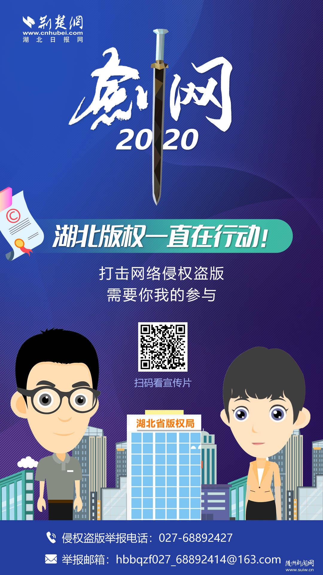 �����Ȩ���湫����