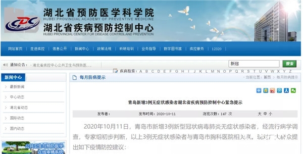 ��������ء�����ʡ�������ķ���������ʾ