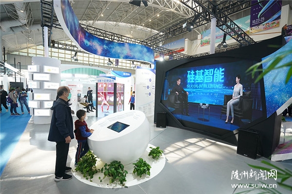 2020�й����Ͼ����Ļ��ͿƼ��ںϳɹ�չ�����׻����