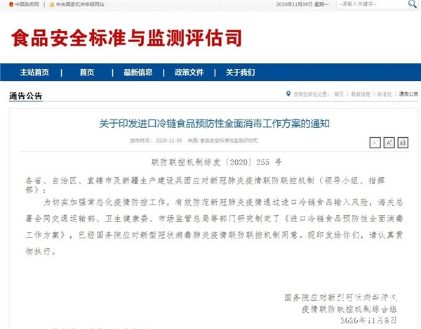 ��������ء�����֪ͨ��ȫ����ɱ