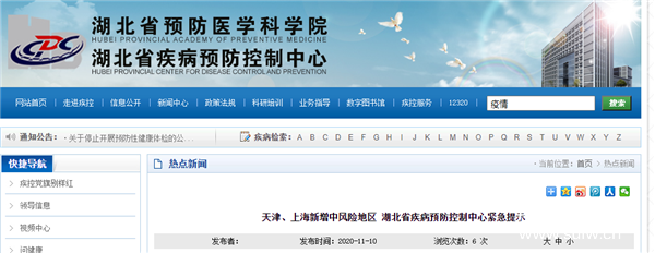 �ոգ�����ʡ�������ķ���������ʾ