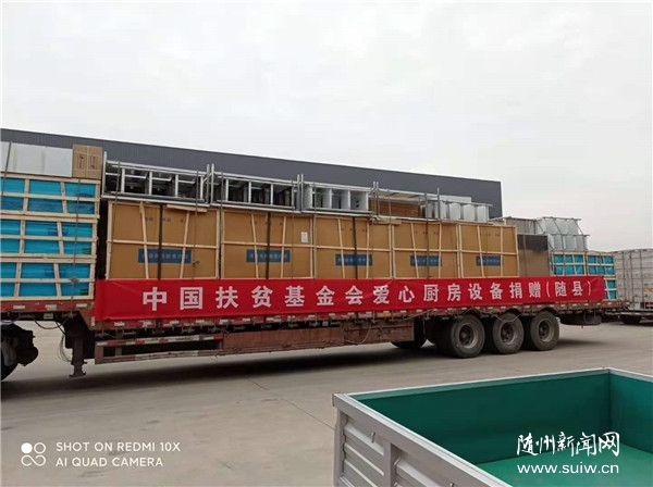 ���ֶ�С���������ĳ������豸