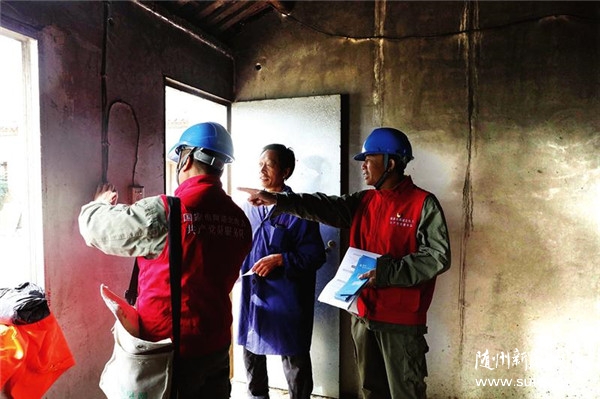 �����õ簲ȫ