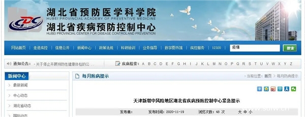 ��������ء��������ط���������ʾ