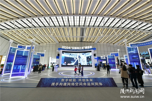 2020�����绥������ᡰ������֮�⡱������������Ļ