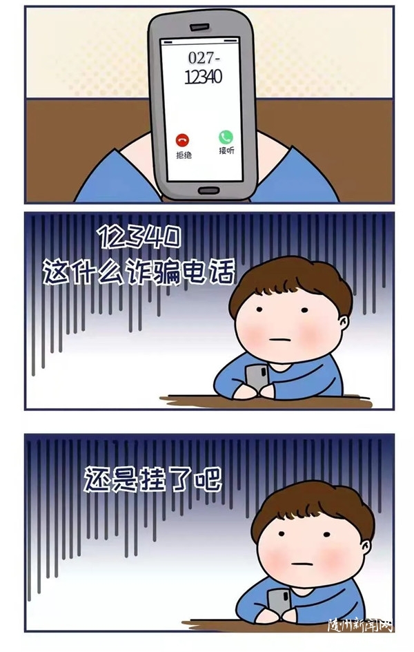 @�����ˣ�027-12340���绰��������Ϊ���ݵ�������������ޣ�