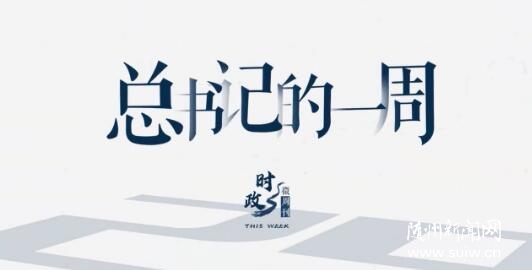 ʱ��΢�ܿ�ح����ǵ�һ�ܣ�12��14�ա�12��20�գ�