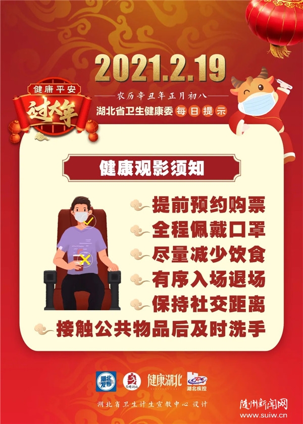 ��������ء����ڵ���Ӱ�𱬣�������Ӱ6����֪Ҫ�˽⣡