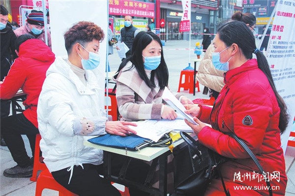 2021ӭ�´��پ�ҵ�ֳ���Ƹ��