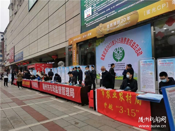 ���ݿ�չ2021�ꡰ3��15������������Ȩ���ռ���