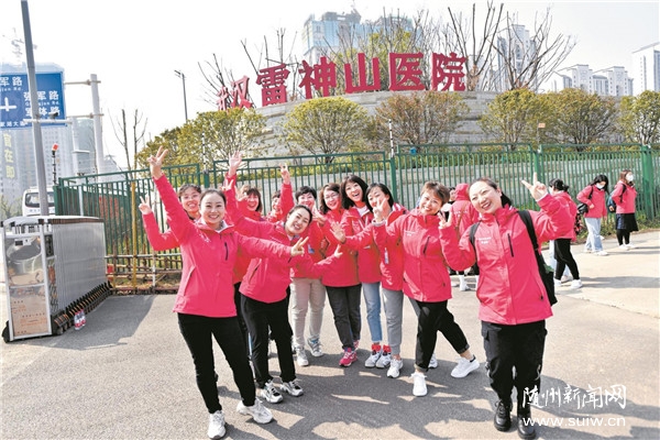 Ԯ��ҽ�ƶ�ԱЯ�����پ�����ɽ