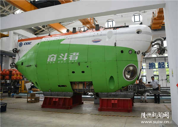 ���ܶ��ߡ���ȫ��������Ǳˮ�������ǽ���