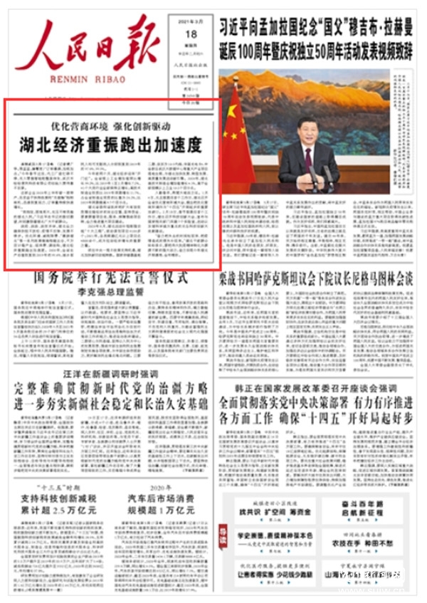 �Ż�Ӫ�̻��� ǿ���������� �������������ܳ����ٶ�