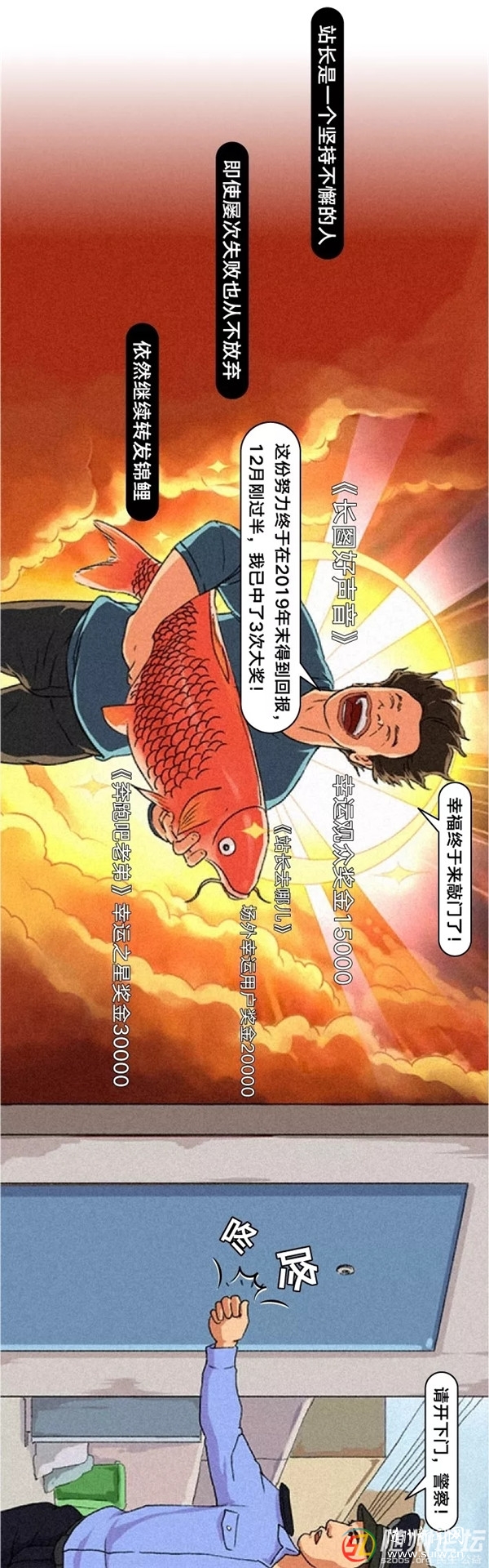 ��������Ʒح��ǿ���ŷ�ƭ�ؼ���