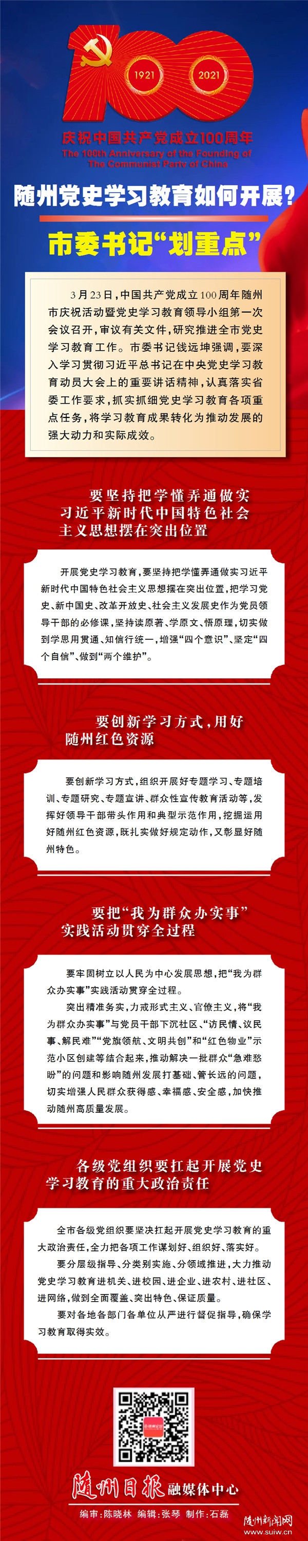 ʷͼ|ʷοչίǡص㡱