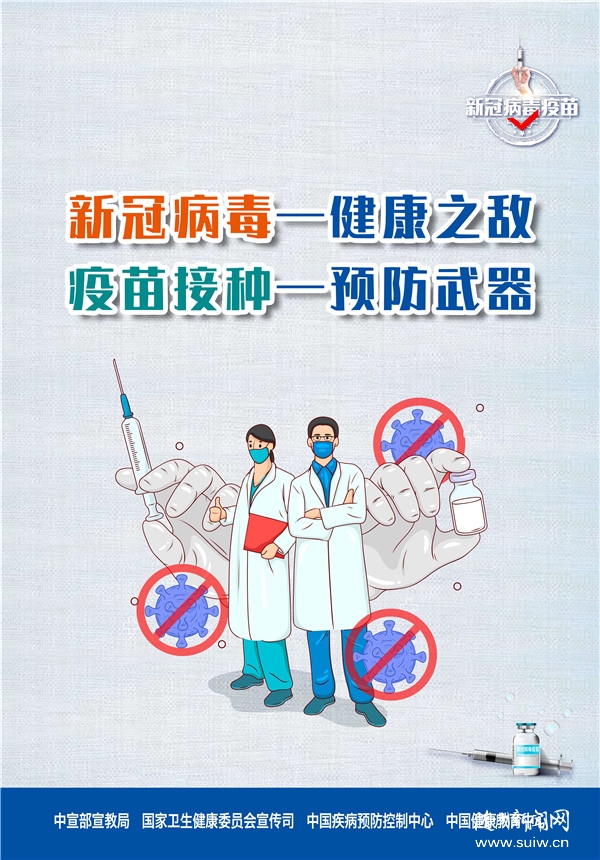 ��������ء��¹ڲ����������ϵ�к���2