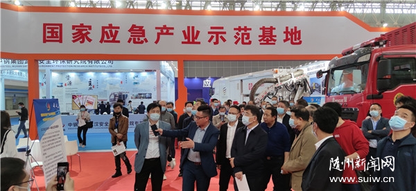 ���������Ųμ��人����Ӧ����ȫ������