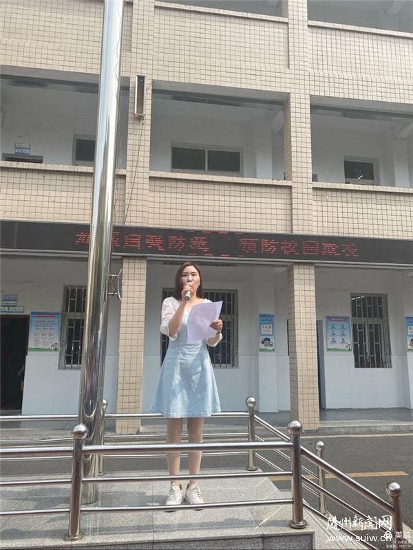 �������ۿ���ѧУ��չ�����谲ȫ����