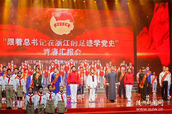 �㽭�������������ʽ��ʷѧϰ