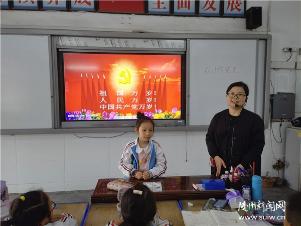 �ۿ���ѧУ��չ��ѧ��ʷ �е�������������