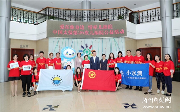 �й�̫��������26�꿪չ����Ժ����