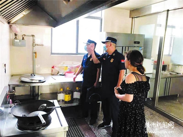 ������ȫר������