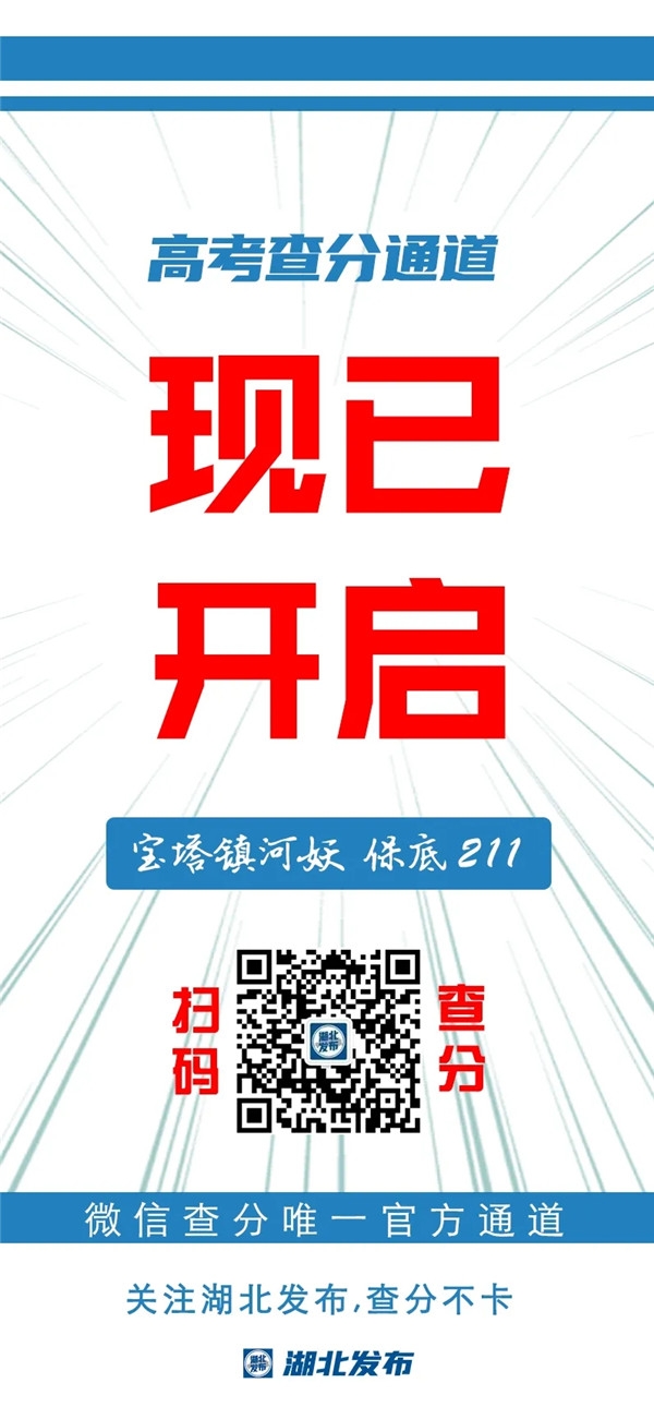 ����߿��ɼ���־Ը��������