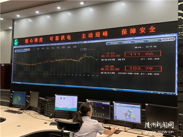 111.66��ǧ�ߣ����ݵ������ɽ����״��¸�