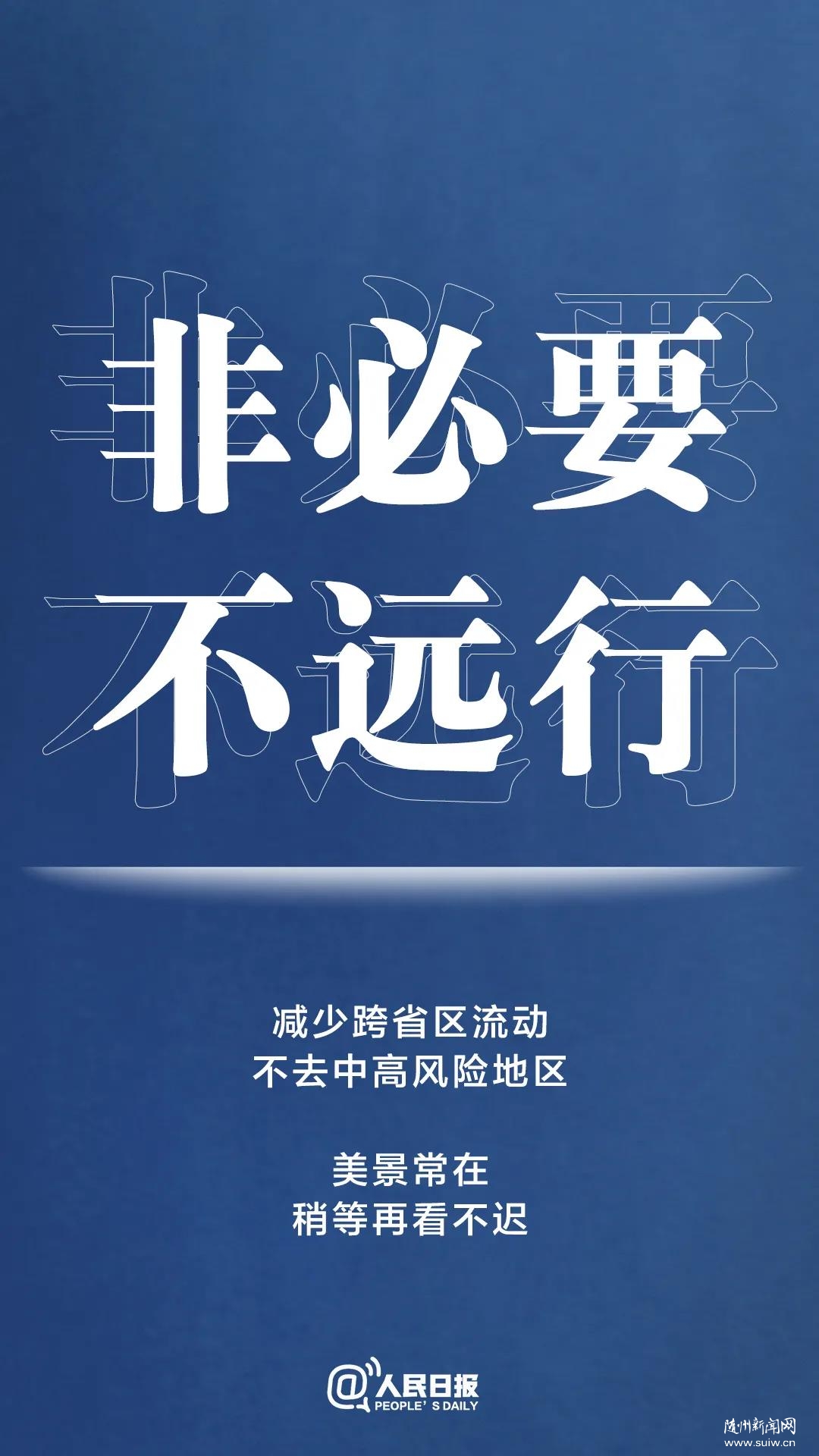 ��������ء�ת�������·����������պã�