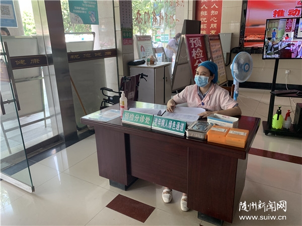 ��������ء���������ҽԺ���������ں����η���