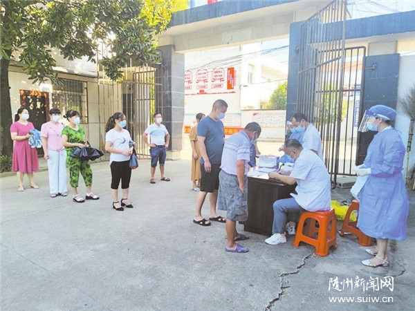 ̫ƽ����ص���Ⱥ��չ������