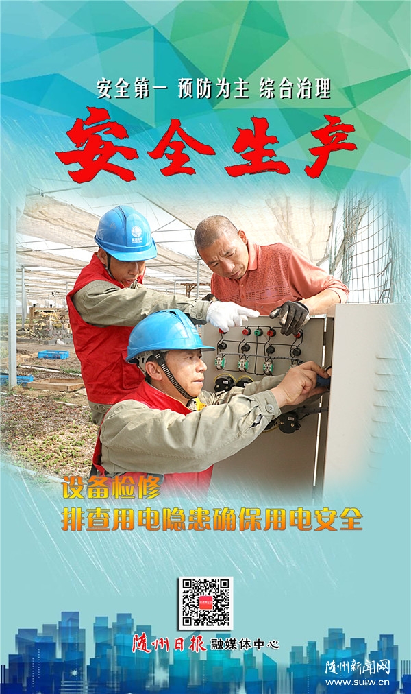 ����ȫ���������ڡ���ȫ��һ Ԥ��Ϊ�� �ۺ�����