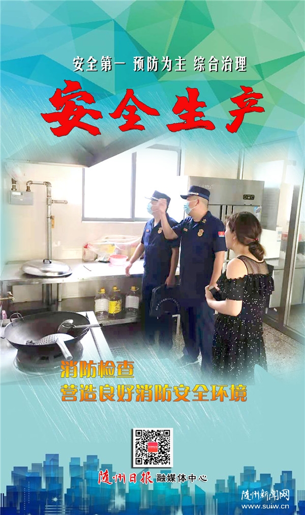 ����ȫ���������ܡ���ȫ��һ Ԥ��Ϊ�� �ۺ�����