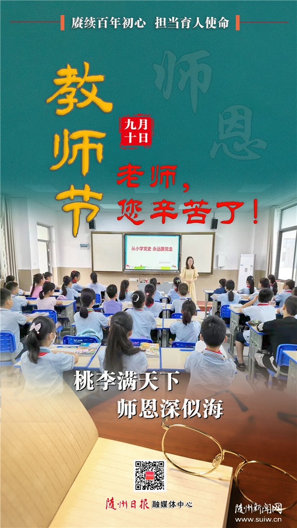 ��������ף��ʦ�ǽ��տ��֣�