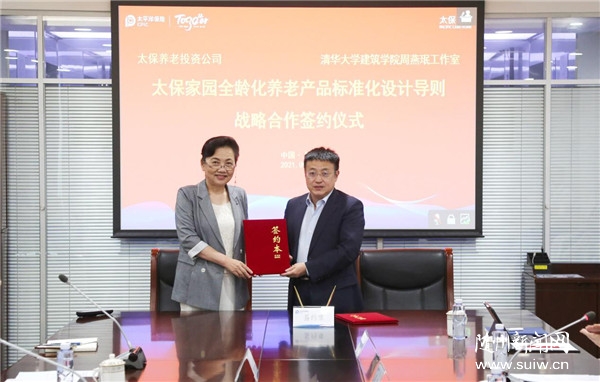 ̫����԰���廪��ѧ����������Ŷ�ս�Ժ���