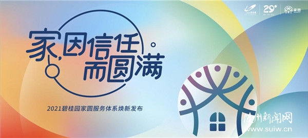 �̹�԰����Բ��������ϵ���·�����������������̬