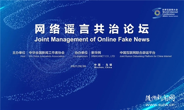 2021�����绥��������������״ξٰ조����ҥ�Թ��Ρ���̳