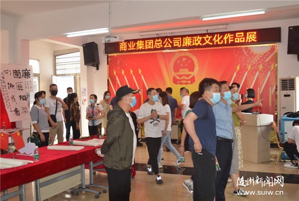 ��������ҵ�����ܹ�˾�ٰ������Ļ�������Ʒչ