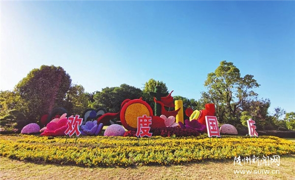 �������ӭ����