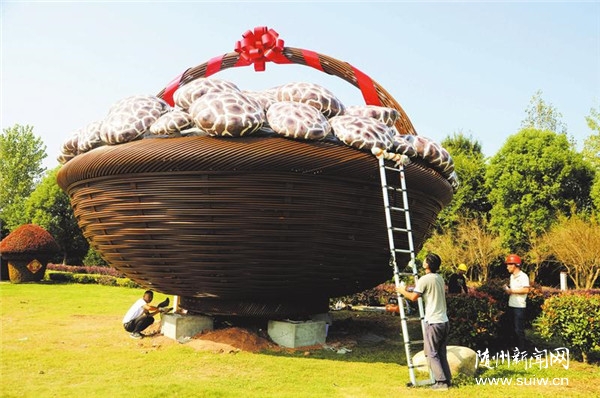 ���������µر�