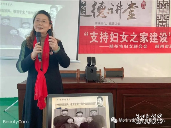 ʡ������֧�ָ�Ů֮�ҽ�����Ŀ�����⽲���߽�������