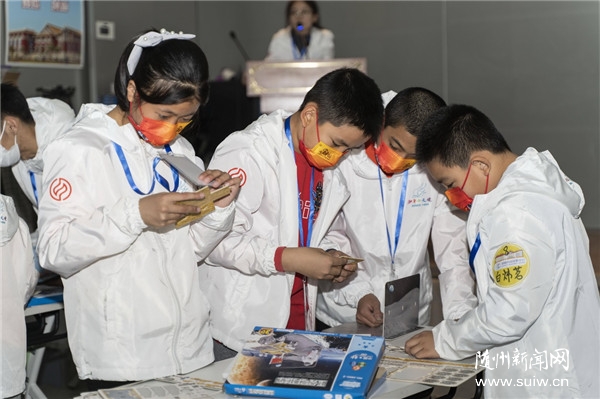 ��������ƽС��ʹ����������ѧ����