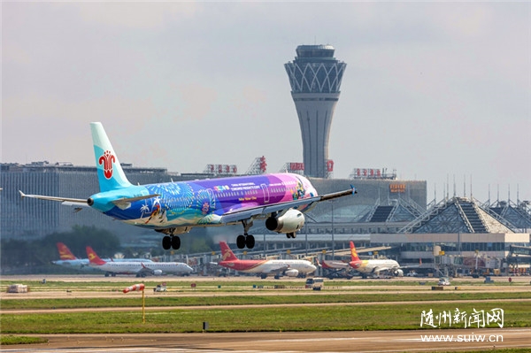 ȫ���׼�����������ʻ�ɻ��ɹ��׺�