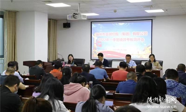 �����н�ؼ����ٿ�2022��һ���ȼ�Ч������ְ������