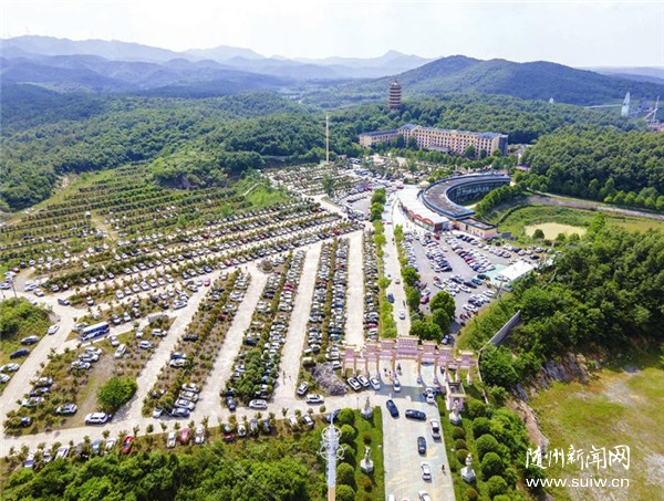 ���μǹ�԰����ͣ����