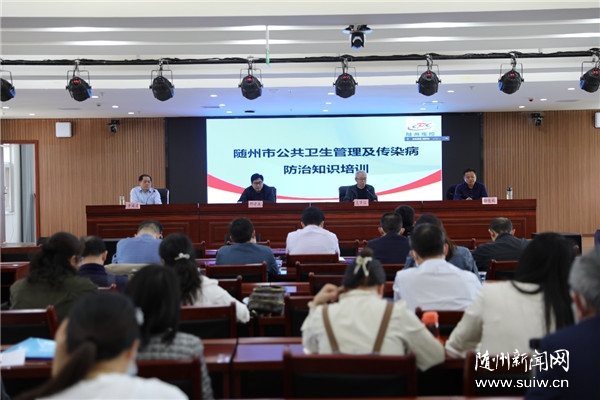 �����оٰ칫��������������Ⱦ������֪ʶ��ѵ��